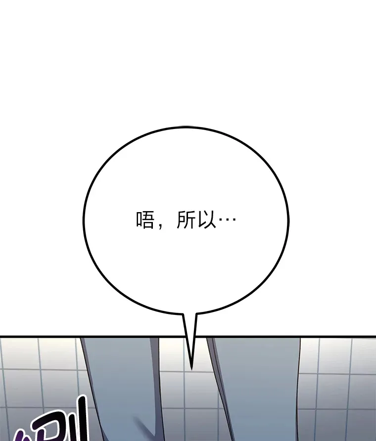 25.强者从不抱怨…34