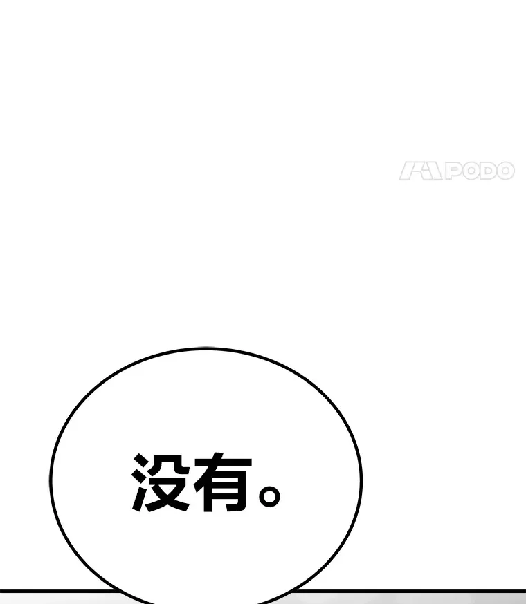 22.万众期待74