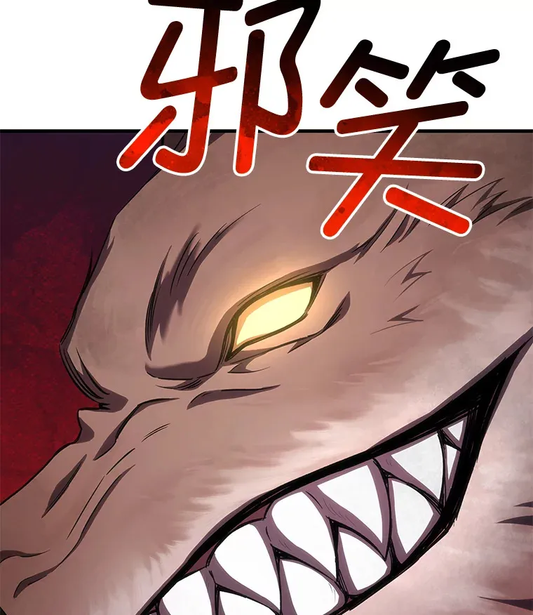 38.幻击的原理127