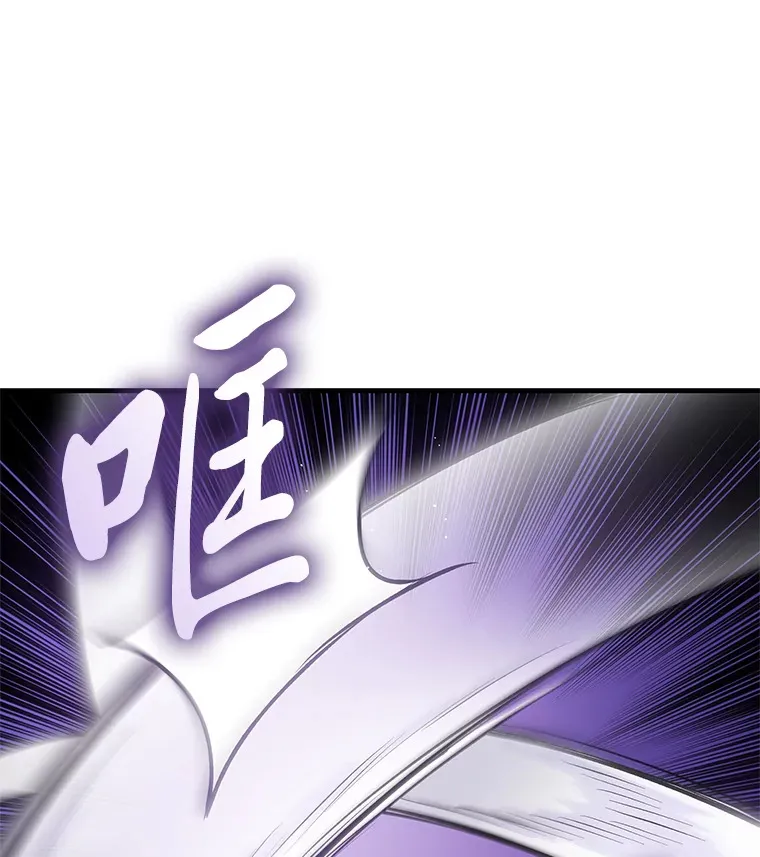 19.剧毒蜈蚣12