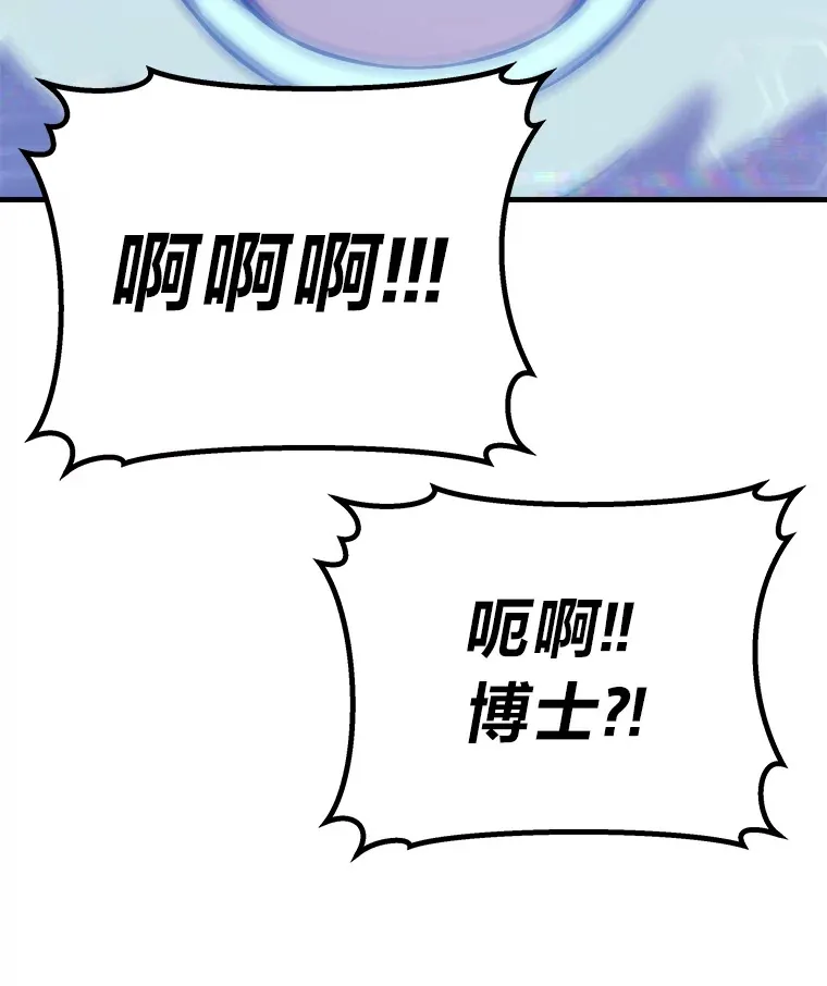 50.时过境迁…（本季完）127