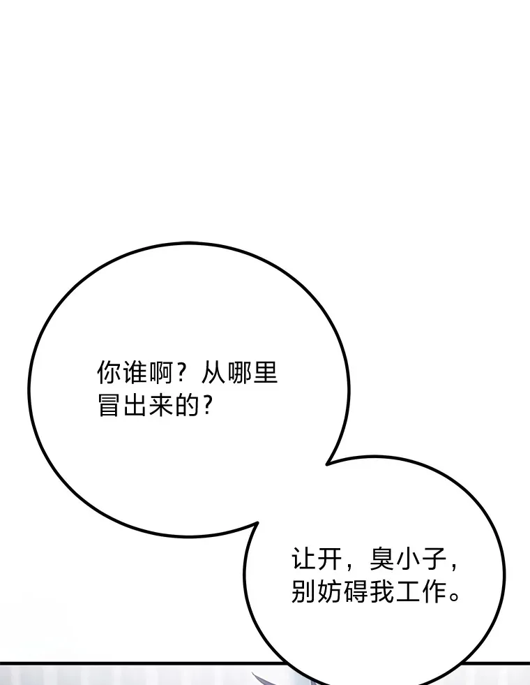 14.猎人协会129