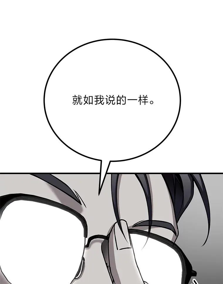 31.诱人的报酬24