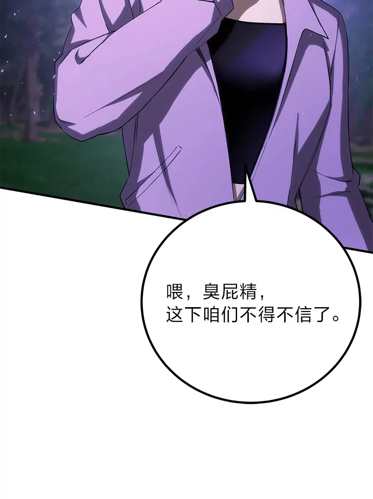 45.能够预测地牢？！61