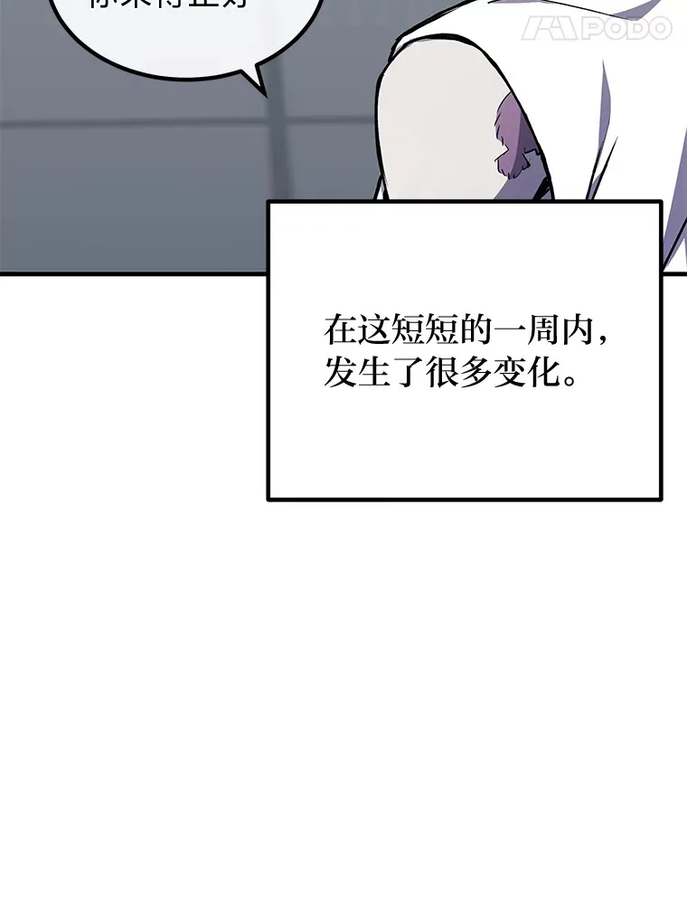7.荣耀公会的象征18