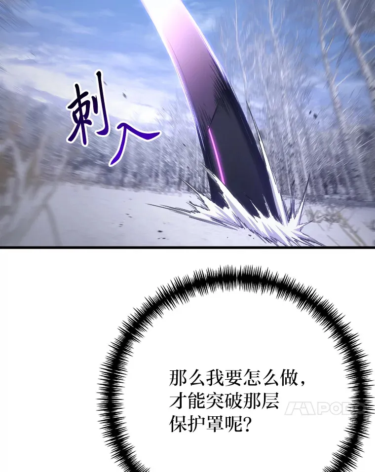 48.单攻vs群攻77