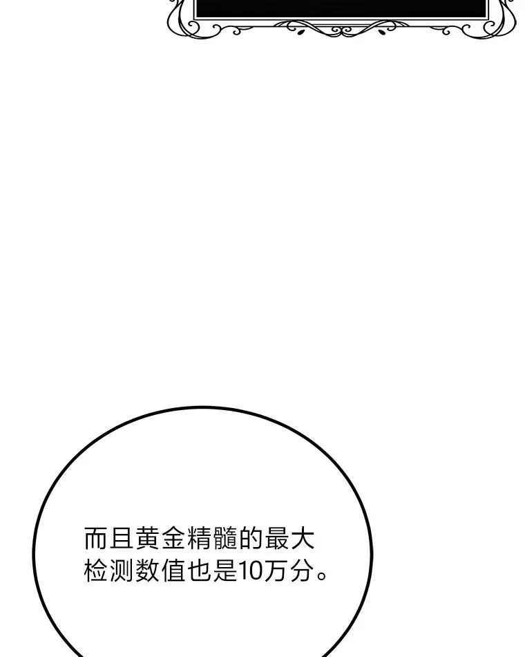 25.强者从不抱怨…5