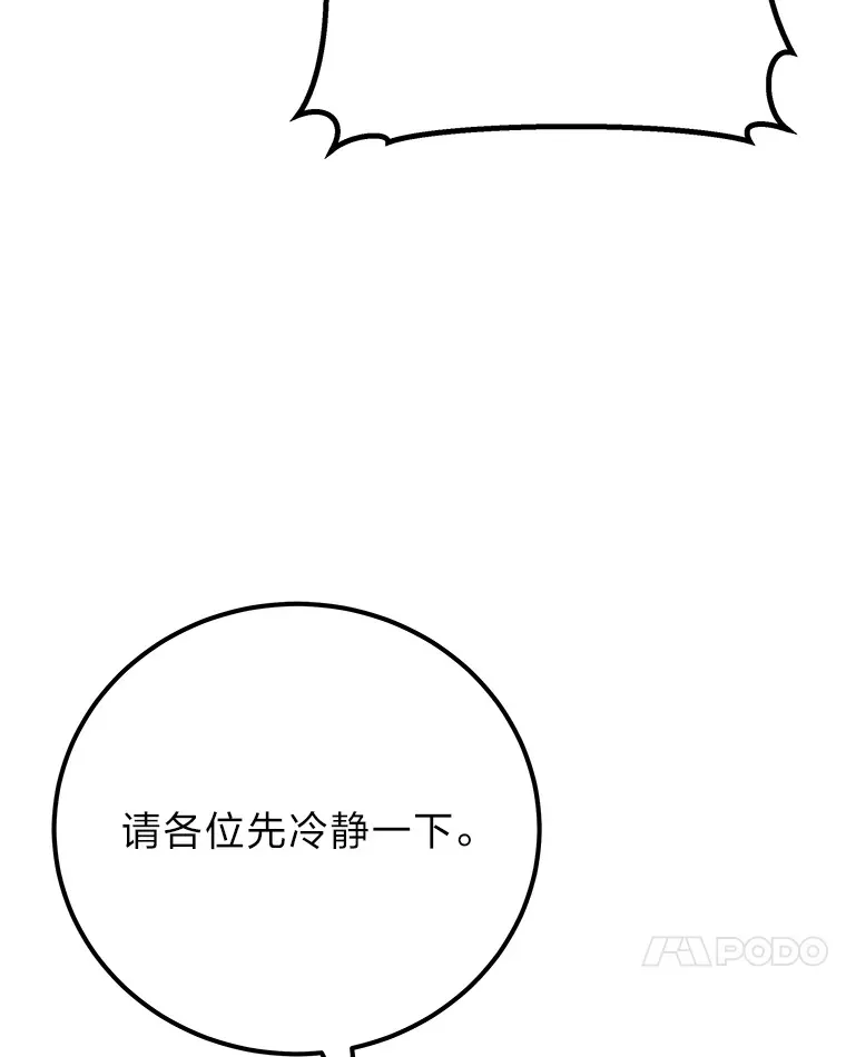 42.最邪恶的违禁品41