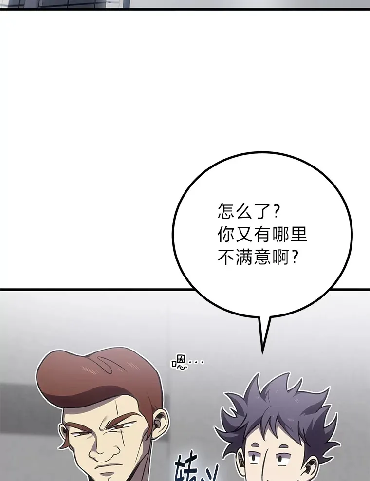 14.猎人协会12