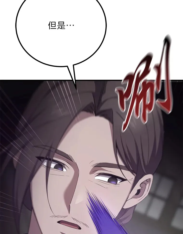 32.揭开迷雾92
