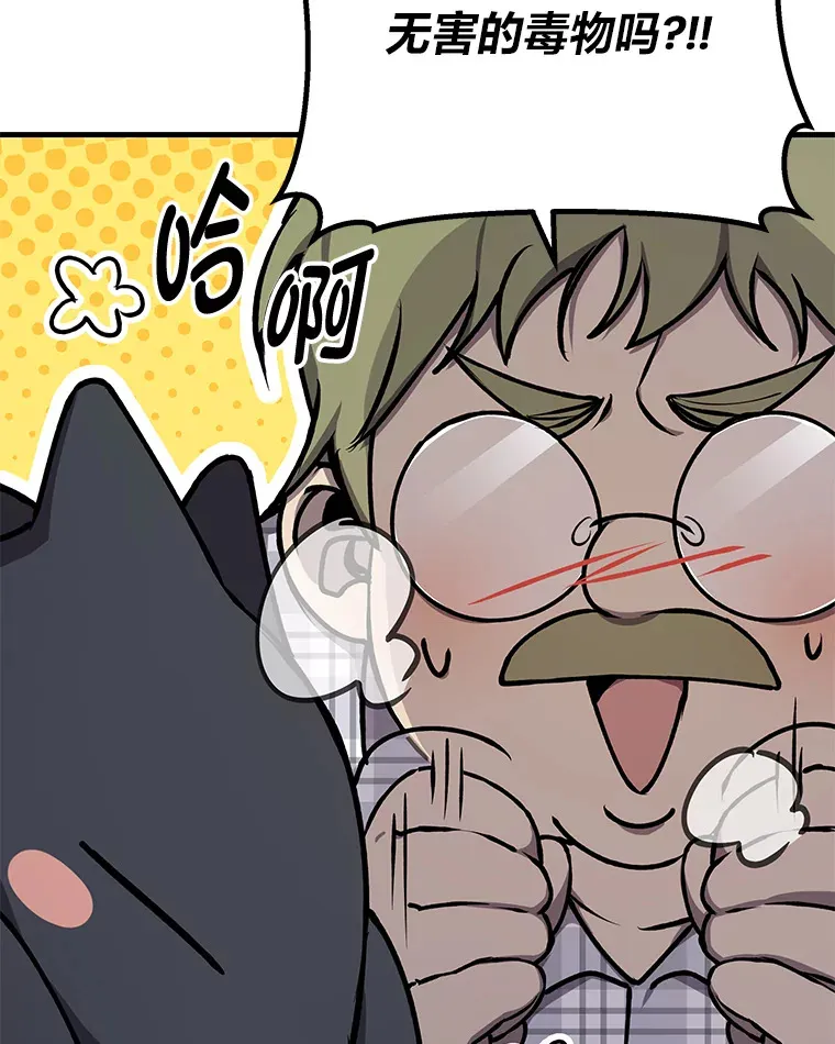 7.荣耀公会的象征75