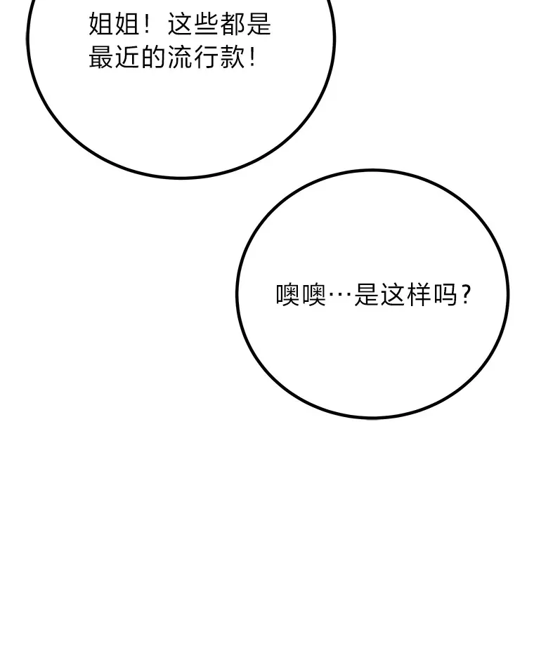 16.实力悬殊164