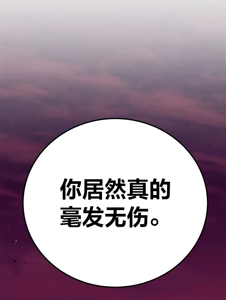 34.疗愈师的职责58