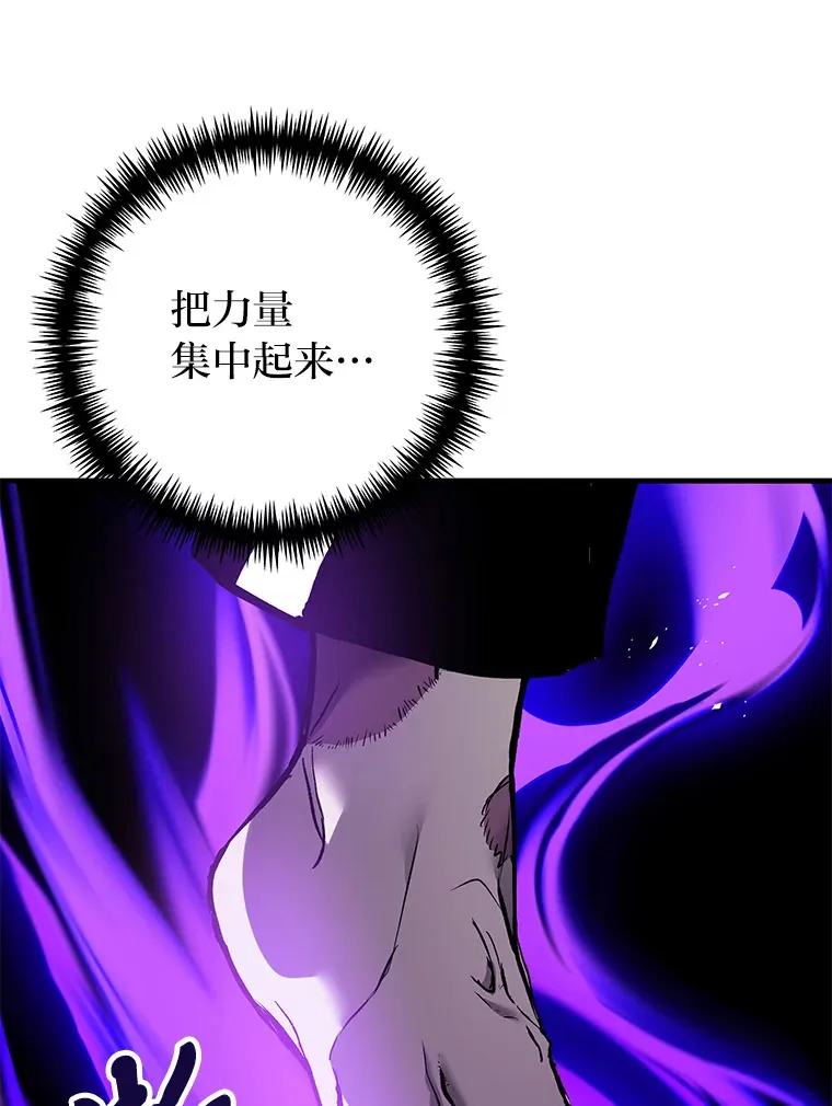 4.必死的信念177