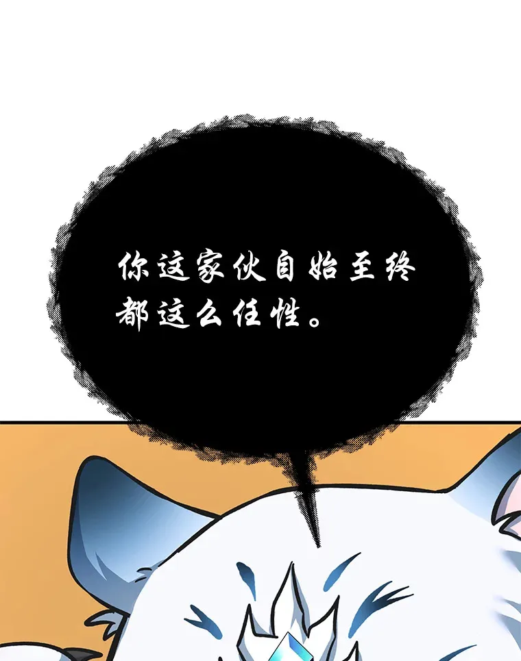 25.强者从不抱怨…185