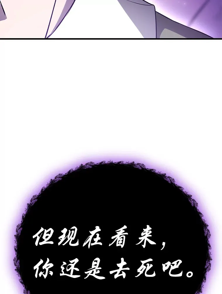 12.虚张声势155