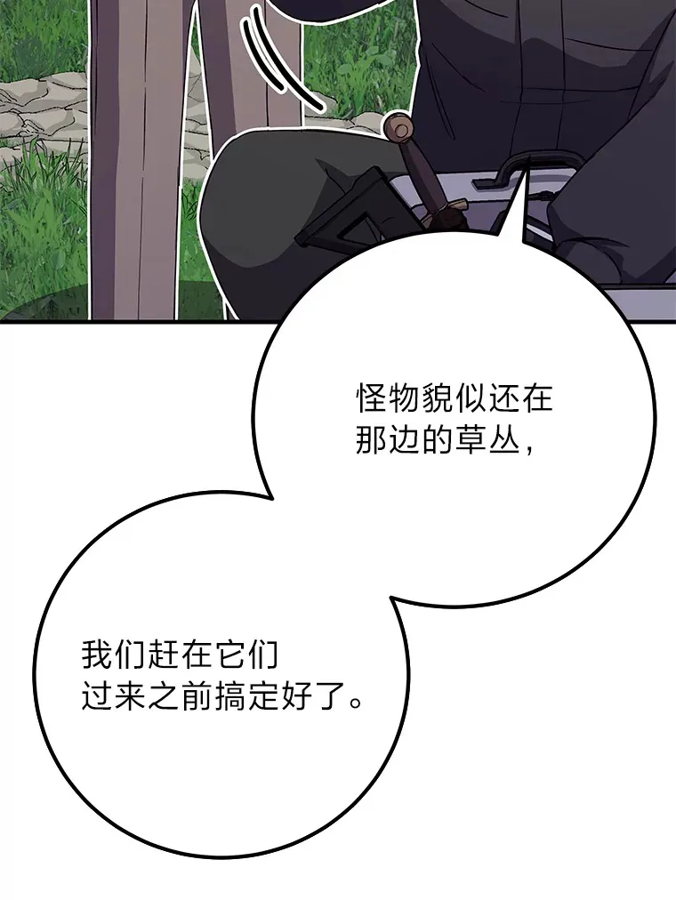 37.“深藏不露”38