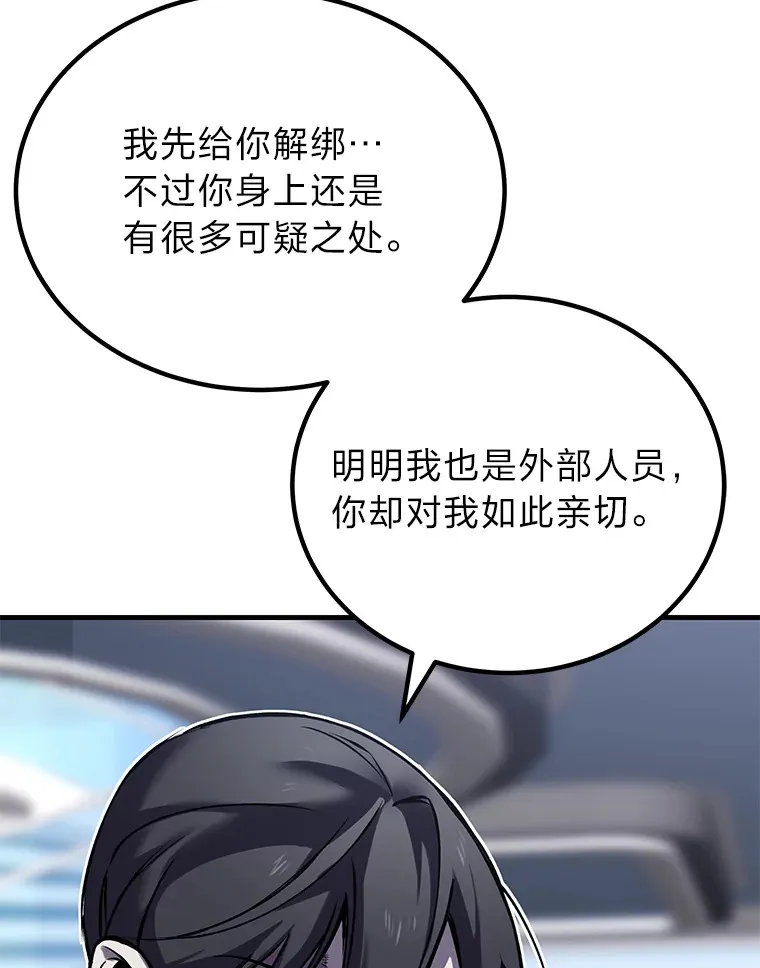 6.谨慎的陈博士133