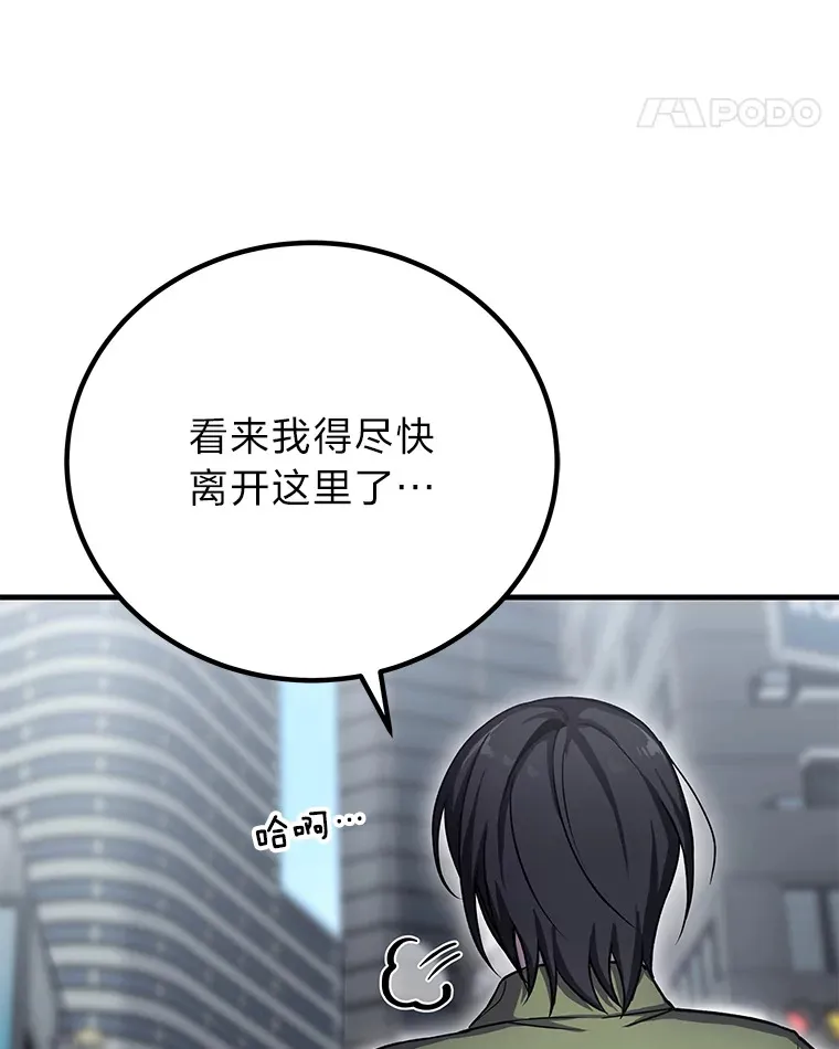 12.虚张声势94