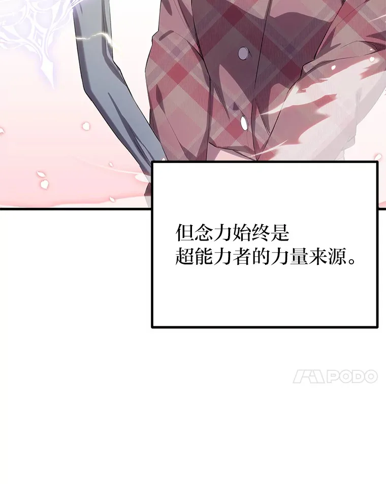 33.显眼包李艺灿6