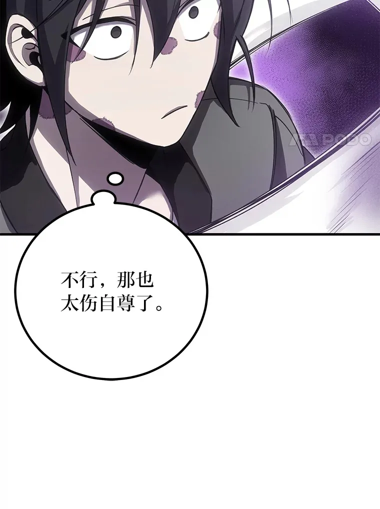 18.剧毒地牢102