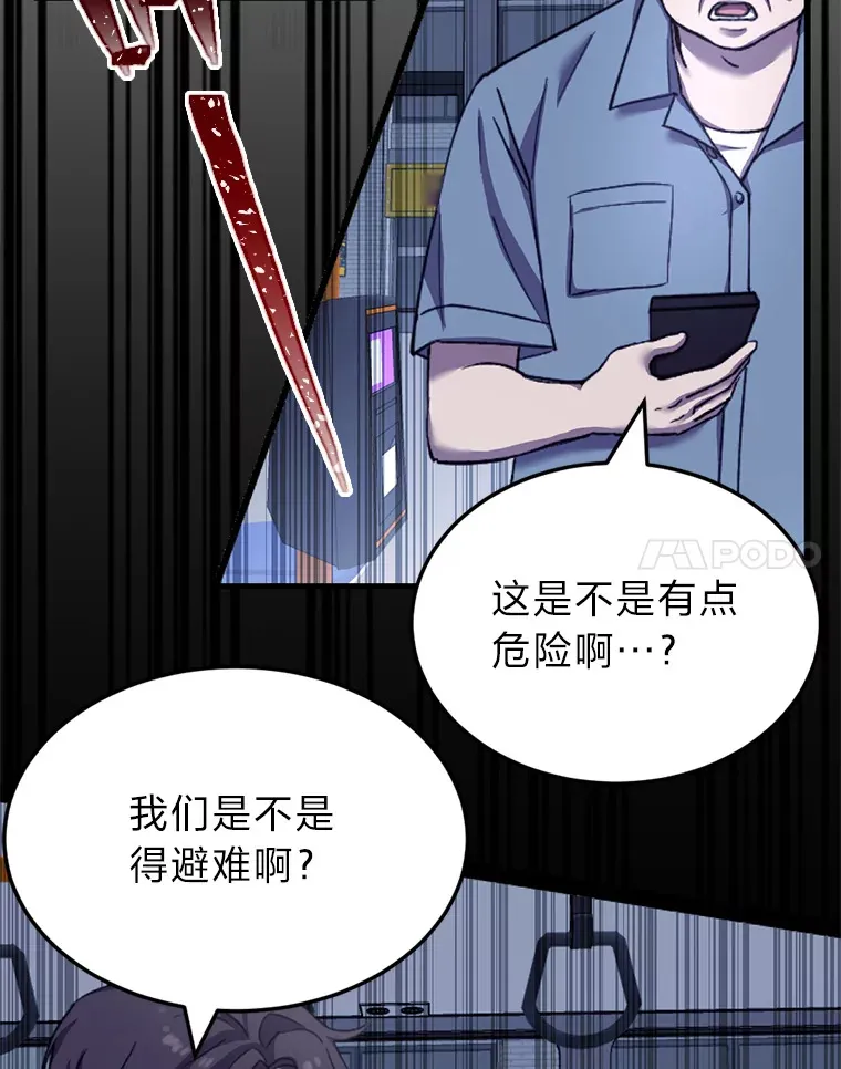 1.我不想死111