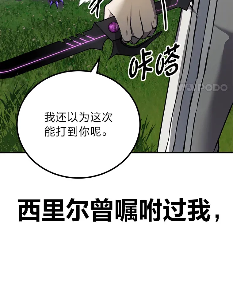 10.开始第二轮92