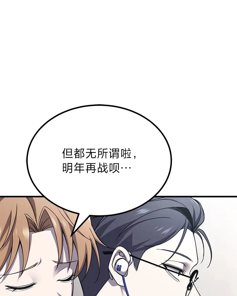 24.帅不过三秒87