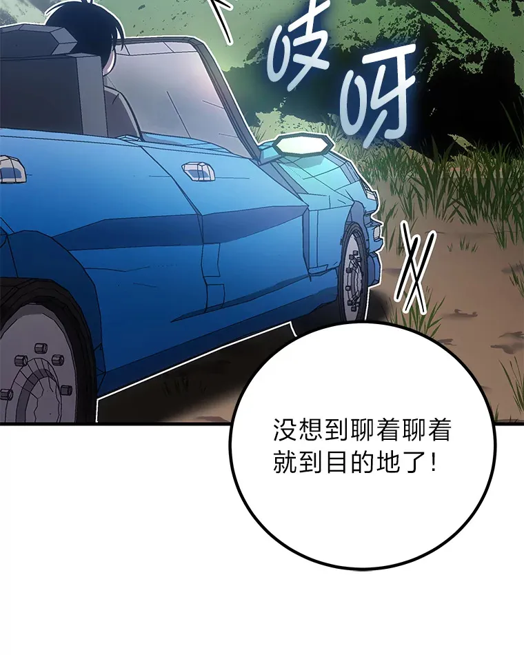17.绯秀和夜叉174