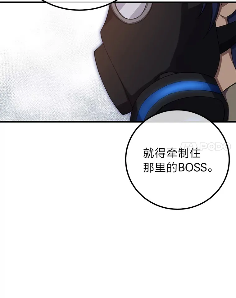 39.队长的苦衷89