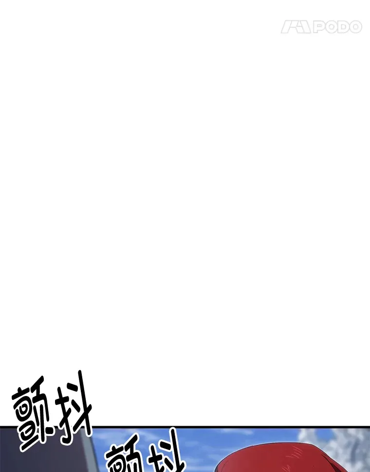 47.迎难而上！110