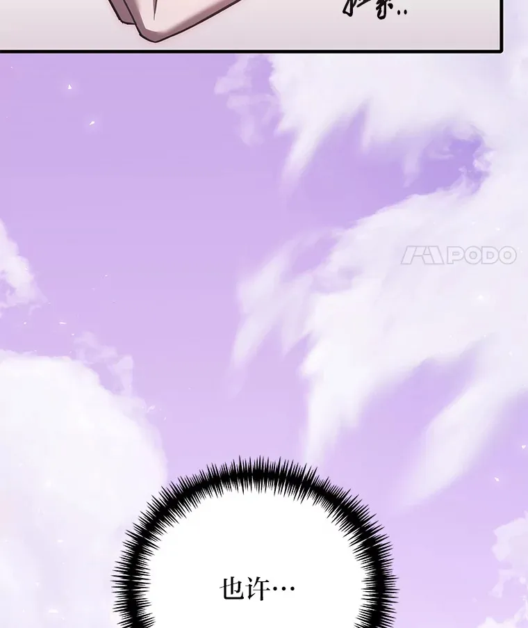 38.幻击的原理76