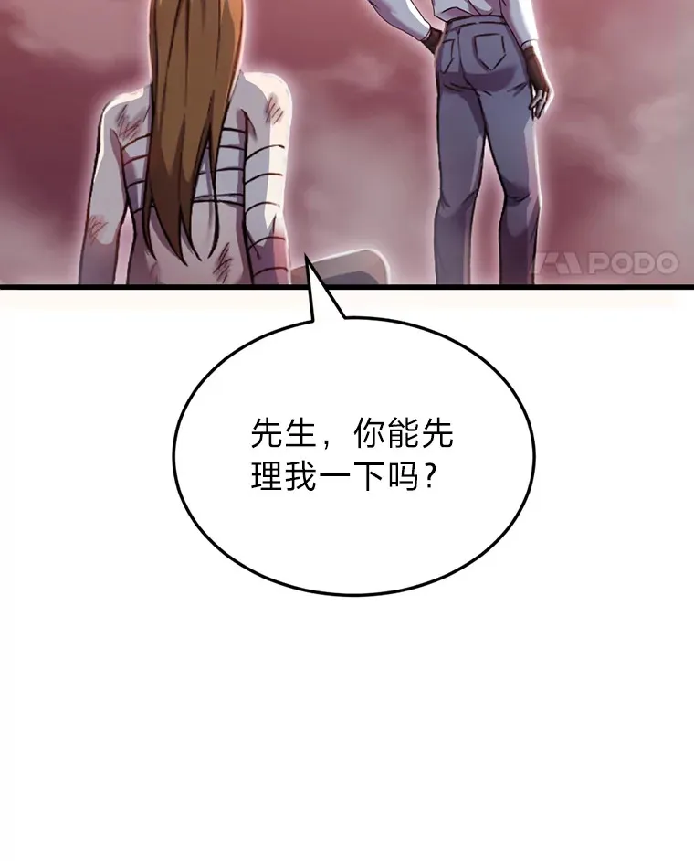1.我不想死17