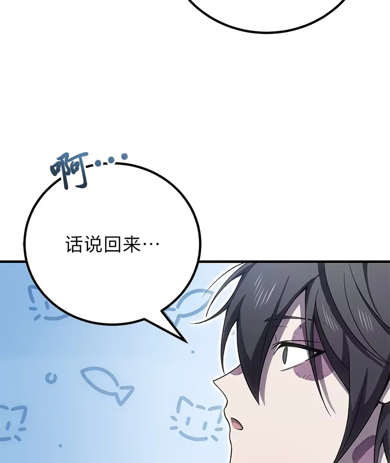 19.剧毒蜈蚣155