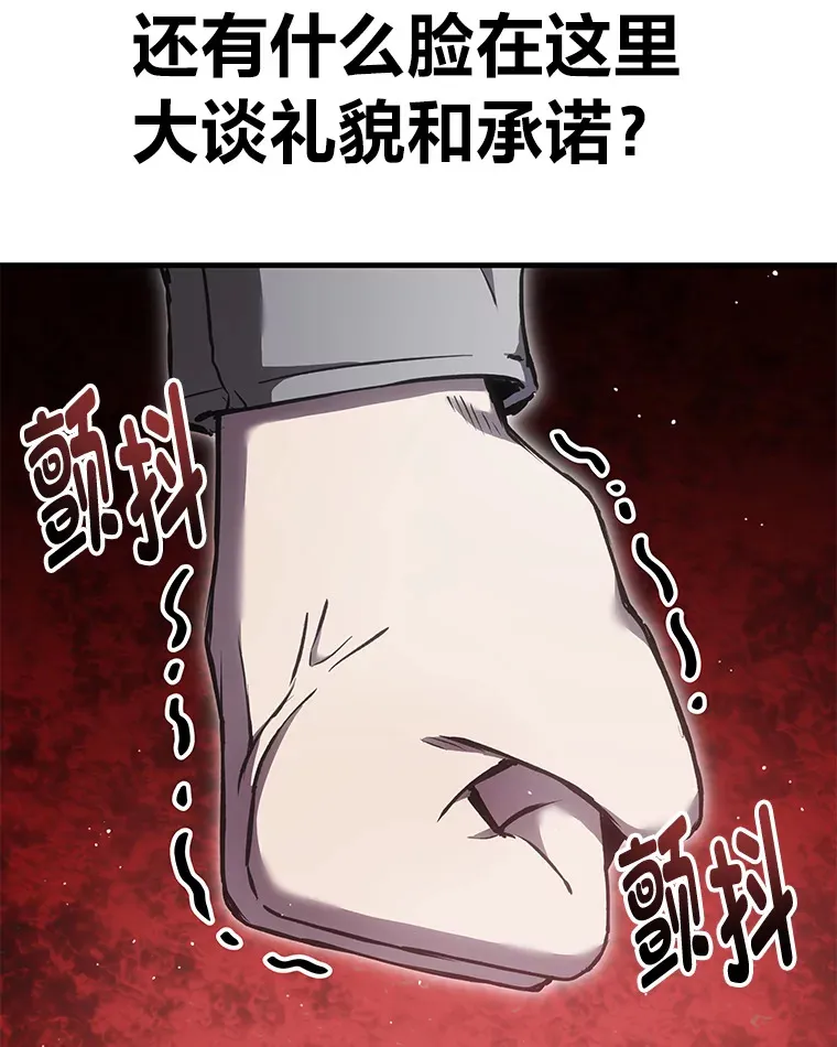 16.实力悬殊109