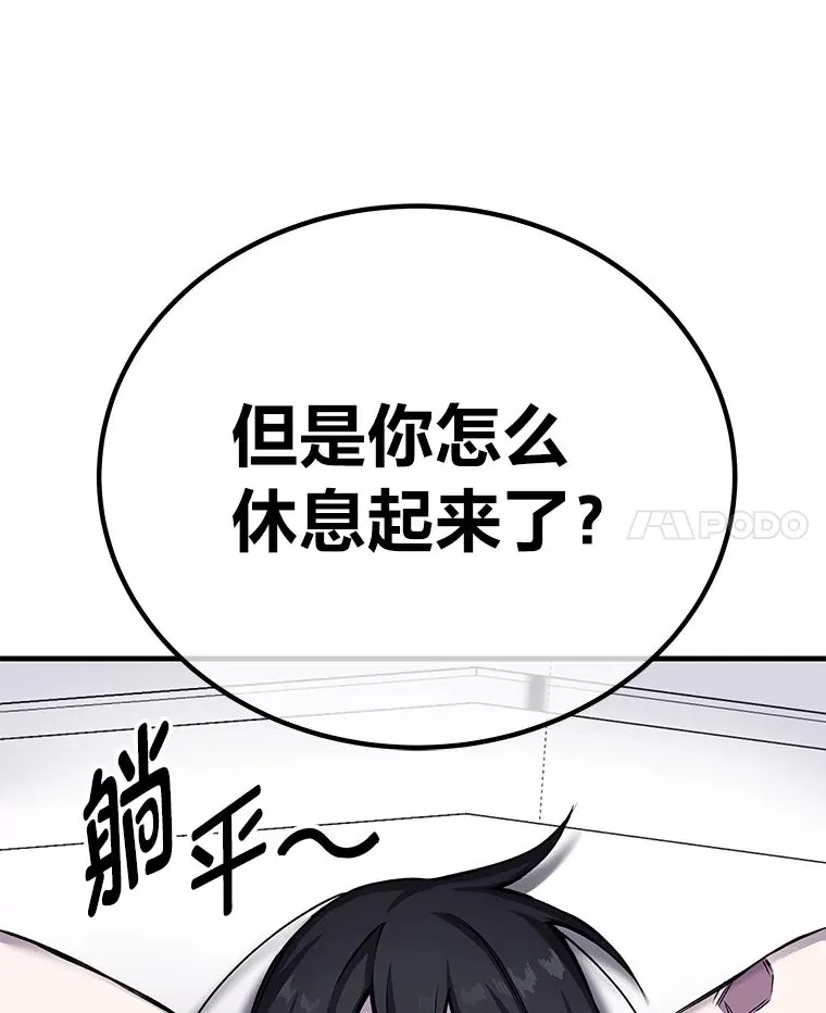 7.荣耀公会的象征99