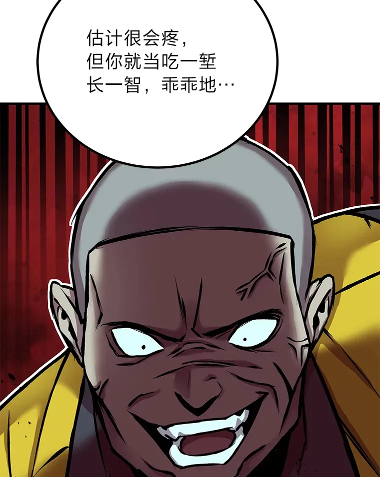 5.第一次出手183