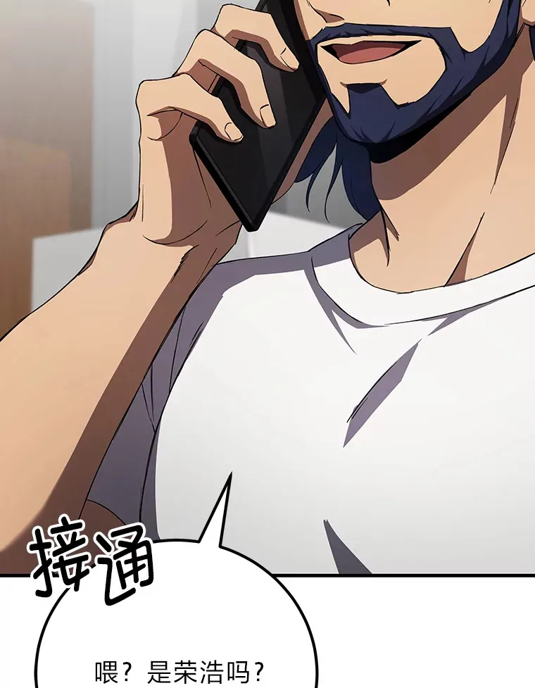 36.说好的疗愈师呢114