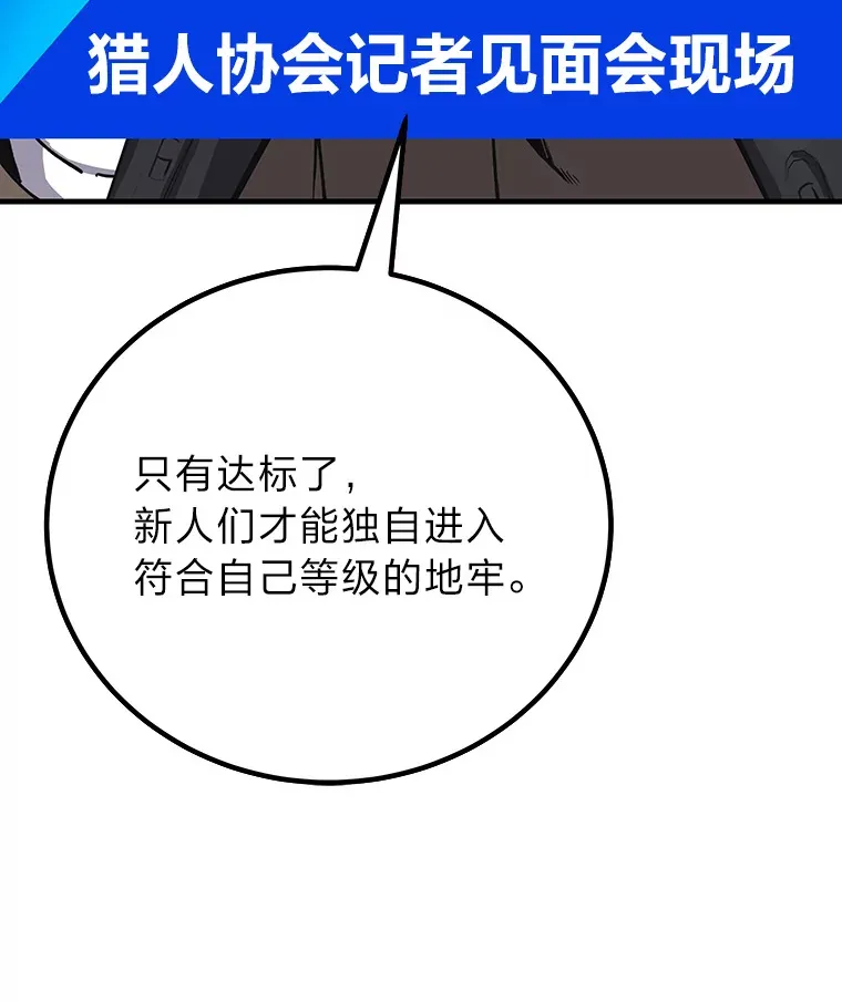 27.出发之前105