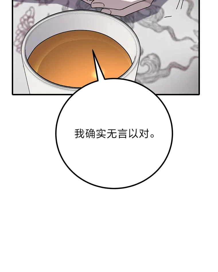 31.诱人的报酬81