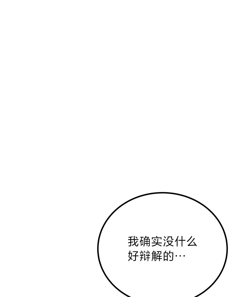 26.测试结束101