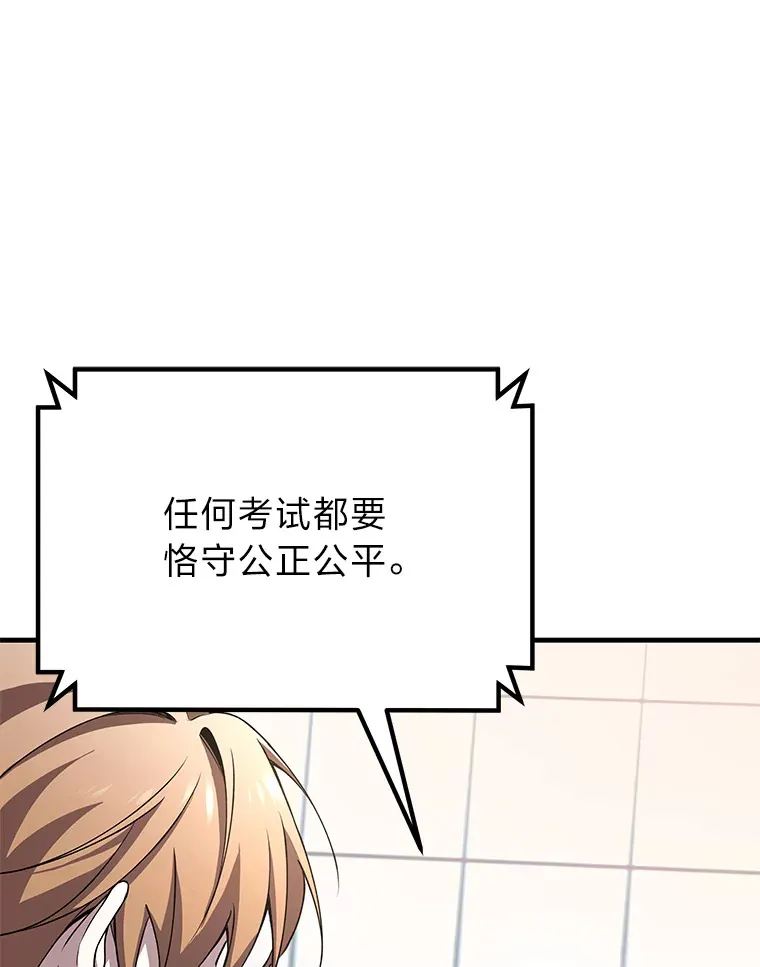 26.测试结束21