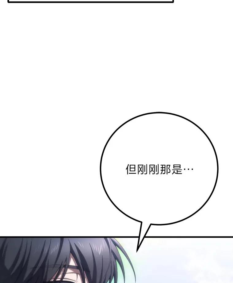 48.单攻vs群攻182