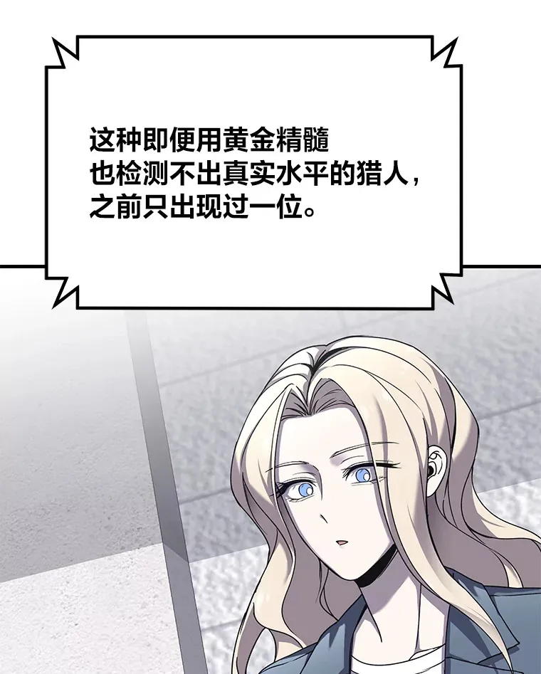 24.帅不过三秒121