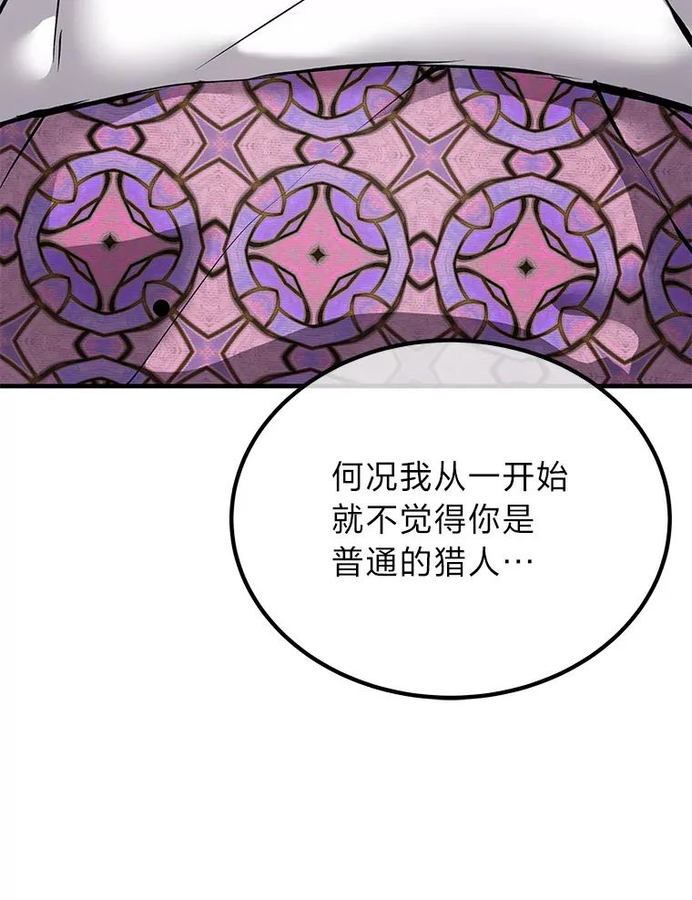 4.必死的信念49