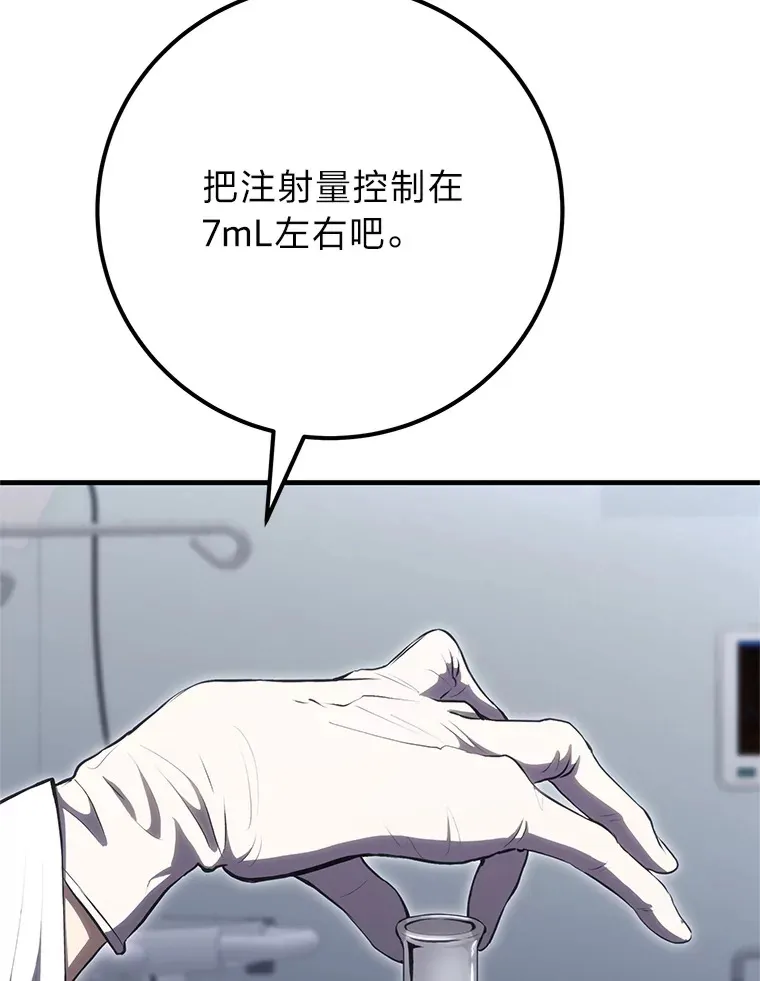 44.抉择94
