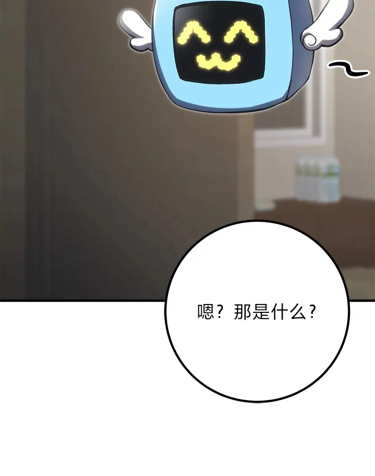50.时过境迁…（本季完）120