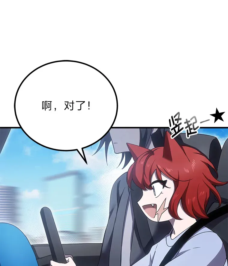 17.绯秀和夜叉108