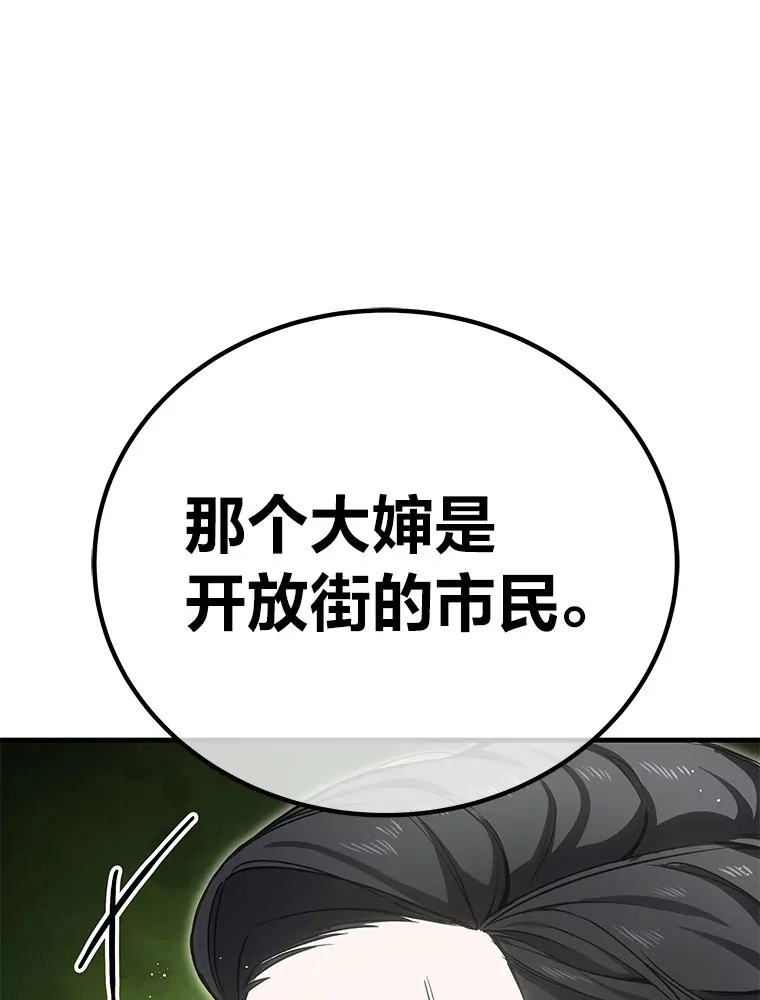 15.当面抗议111