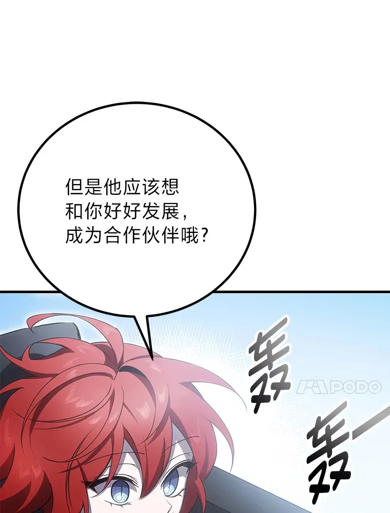 17.绯秀和夜叉63